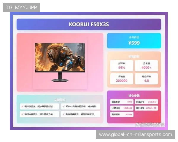 电竞硬件性能排行榜发布助力战队装备选择,电竞硬件设施